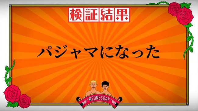 ���ܽᡡ������ȹ����;��ޤĤꡡ������Թ��󡡿������Υ����󥿥��󡡸��ڡ���˴�Ϣ��������-04