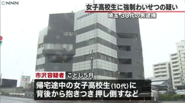 ミッキーさん 女子高生に強制わいせつで逮捕されてしまう オレ的ゲーム速報 刃