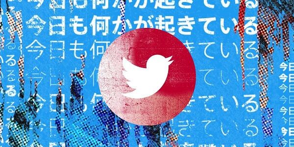 TwitterJP ɥХ դ  BAN ư Ұ ռ⤤˴Ϣ-01