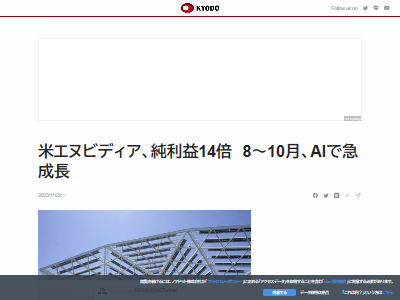 NVIDIA AMD グラボ AI 革ジャン 独占 ゲーム部門 マイニング 殿様商売 ぼったくりに関連した画像-02