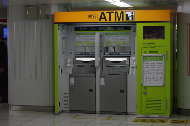 ATMに関連した画像-01