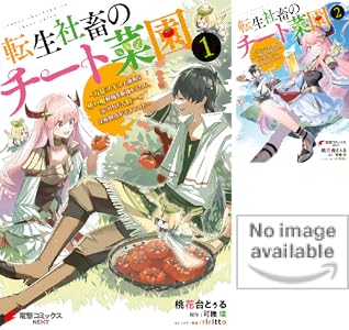 Kindle KADOKAWA �˥���Τ�ϣ��ѻ� ����������饤 �������Τ�Ӥ����Ȥ˴�Ϣ��������-42
