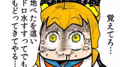 ポプテピピック カフェが開催決定wwww ビーフオアチキン あ あ ビーフ 命びろいしたカレーライス エイサイハラマスコイドリンク など販売 オレ的ゲーム速報 刃 ポプテピピック カフェが開催決定wwww ビーフオアチキン あ あ ビーフ 命びろいしたカレーライス エイサイハラマスコイドリンク など販売 オレ的ゲーム速報 刃