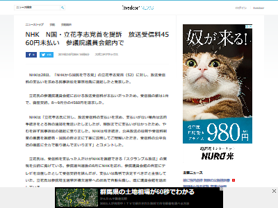 NHK N��Ω�ֹ��� ���ʤ˴�Ϣ��������-02