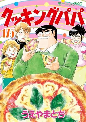 SAKAMOTODAYS����������󡡥��ѥ��ե��ߥ꡼��ƨ�����μ㷯�������Υϥ������󥰥��ࡡž�������饹�饤����ä����ˡ�Ȥ��βǤ˴�Ϣ��������-01