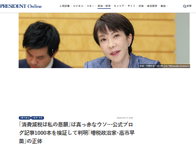 ��̱�ޡ�����������������ġ������ǡ����ǡ��֥���������ࡡ��������ڤ˴�Ϣ��������-02