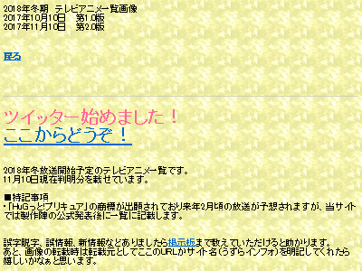 2018ǯ�ߥ��˥ᡡ�ߥ��˥ᡡ2018ǯ���������������������˴�Ϣ��������-02