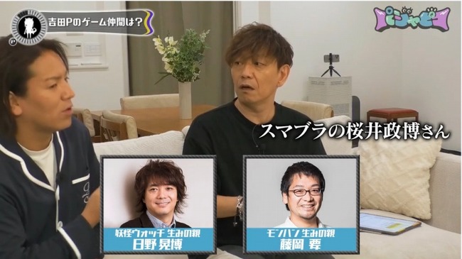 ハード プレステ コンシューマ クラウド ダウンロード 吉田直樹 ゲーム業界 網膜チップ ハード PS5に関連した画像-03