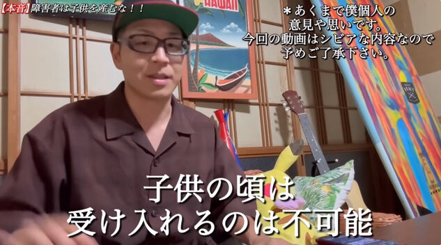 �Ҥɤ� �㳲�� �Ұ�� �� ξ�� ��Ū�㳲�� NEXT-GO YouTuber�˴�Ϣ��������-21