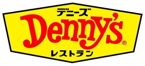 デニーズ 子供 ファミレス クーポン 激安 割引に関連した画像-01