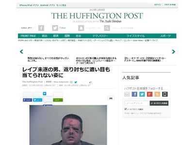 強姦 返り討ちに関連した画像-02