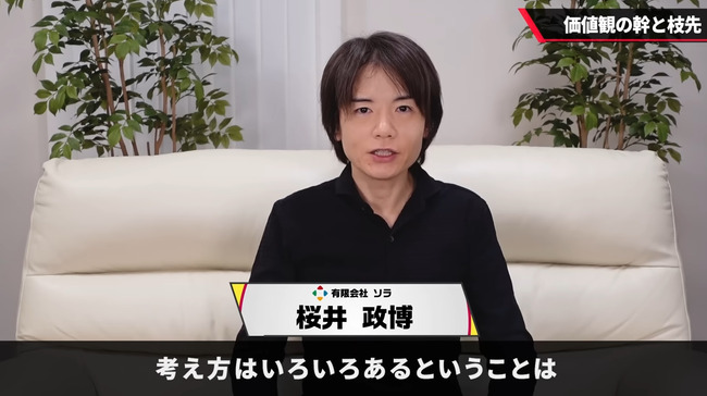 桜井政博 youtube ゲーム業界 売上 最先端技術 枯れた技術の水平思考に関連した画像-01