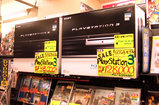 PS3ÃÍÃÊÄߤê¾å¤²