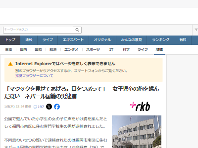 ʡ�� �ͥѡ������ ���� ���Ҿ����� ��Ʊ�դ襤���ĺ�˴�Ϣ��������-02