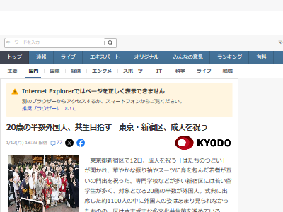 ���ɶ衡���ͼ����󽽺ФΤĤɤ�������͡�α���������������ҹ��𲽡�SNS��ȿ������Ʊ�̿�����̱�˴�Ϣ��������-02