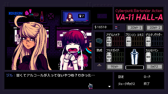 VA-11HallA ϥ PSVita Сƥ ƥ Сѥ ǥȥԥ ɥ٥㡼 ɥåȳ˴Ϣ-13