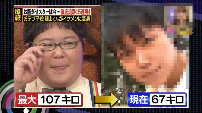 おデブ子役の細山貴嶺君痩せてイケメンになってたwwwwwww オレ的ゲーム速報 刃 おデブ子役の細山貴嶺君痩せてイケメンになってたwwwwwww オレ的ゲーム速報 刃