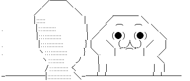 やる夫 やらない夫