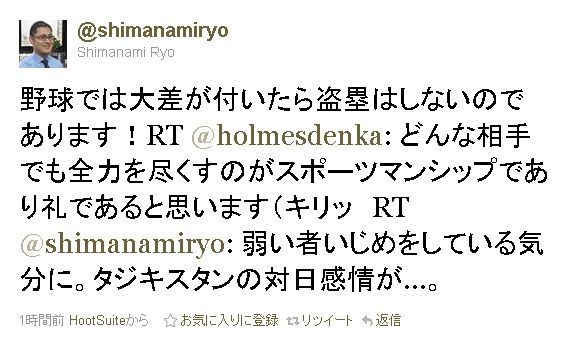 twitter