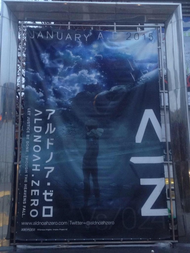 アルドノア・ゼロ イナホに関連した画像-02