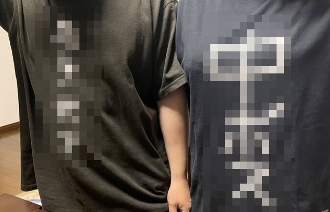 親 娘 彼氏 紹介 結婚 服 中ボス ラスボスに関連した画像-01