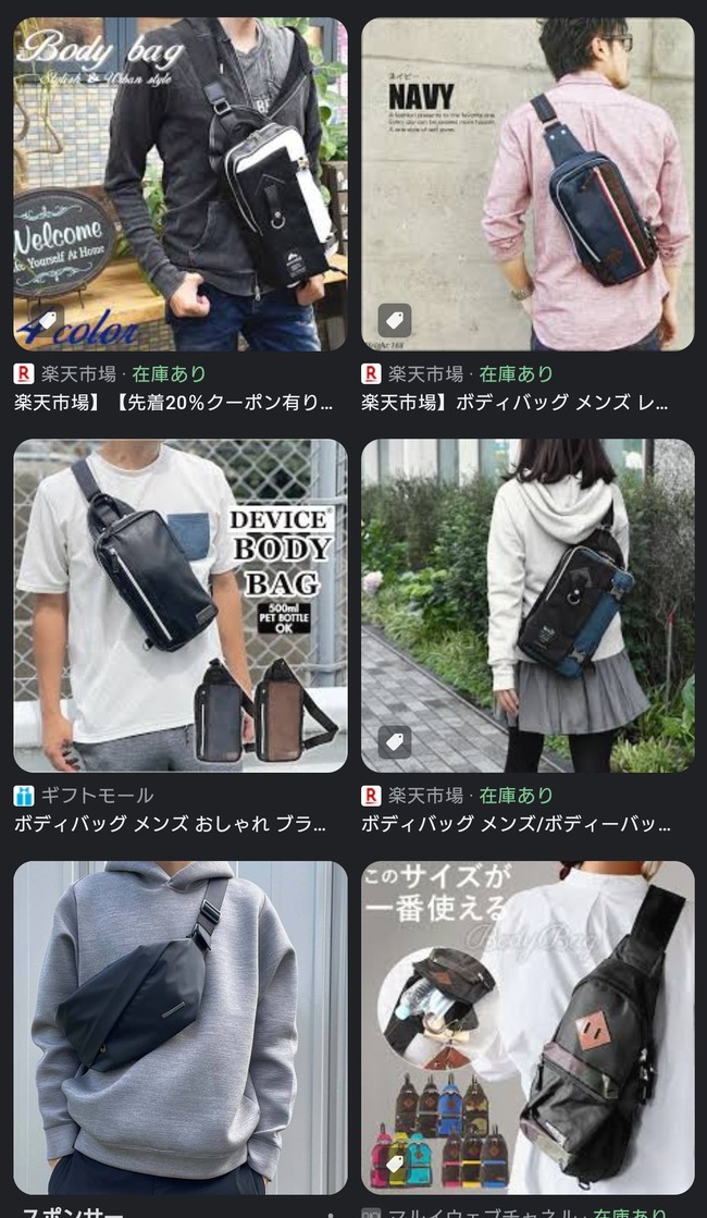 バッグ 偏見 リュック トートバッグ ブランド 手ぶらに関連した画像-04
