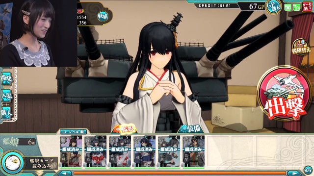 艦これアーケード プレイ動画に関連した画像-03