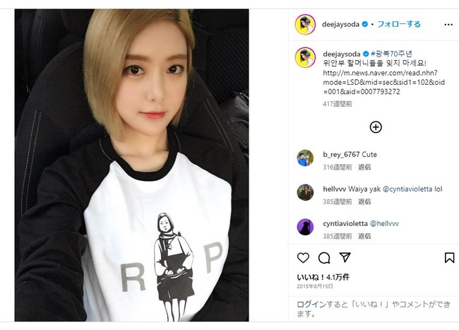 DJsoda ȿ�� �ְ������ꡡ�����ϥ� �ڹ� DJ �Դ� ���� �ե��� ���ߥ塼���å����������ե����ƥ��Х�˴�Ϣ��������-05