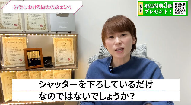 清潔感 女性 好み 顔 婚活 結婚相談所 見た目 来島美幸に関連した画像-23