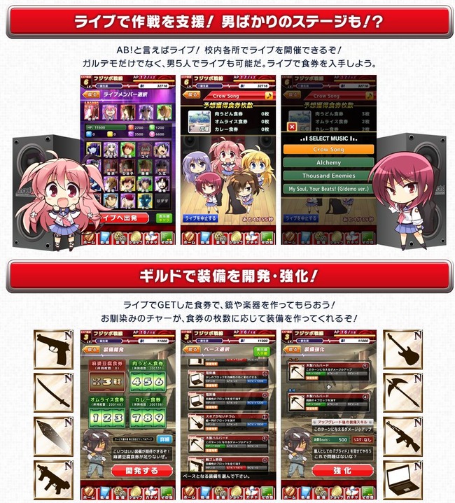 エンジェルビーツ!に関連した画像-05