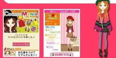 グリーのゲーム コーデマニア のデータを改ざんした容疑でseを逮捕 オレ的ゲーム速報 刃 グリーのゲーム コーデマニア のデータを改ざんした容疑でseを逮捕 オレ的ゲーム速報 刃