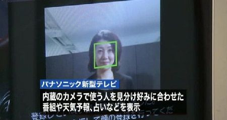 bandicam 2013-04-04 19-04-58-631