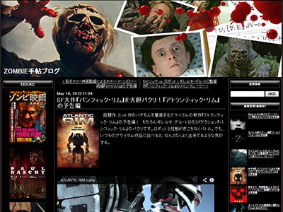 仕事早ぇ 巨大ロボ映画 パシフィック リム のパクリ映画 アトランティック リム の予告編が公開 オレ的ゲーム速報 刃