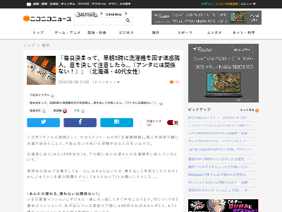 ���������������Ф�����Ǻ�ߤ˴�Ϣ��������-02