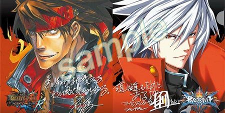 ブレイブルー ギルティギア タッグバトルに関連した画像-01