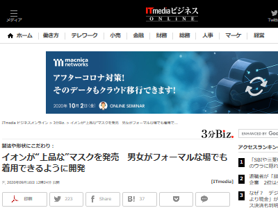 �����󡡥ޥ������֥饸�㡼�����ʡ��ե����ޥ�˴�Ϣ��������-02