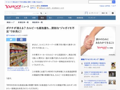 �ݥƥ����ݥƥȥ��åץ������㥬���⡡����ӡ������Ӳ��˴�Ϣ��������-02