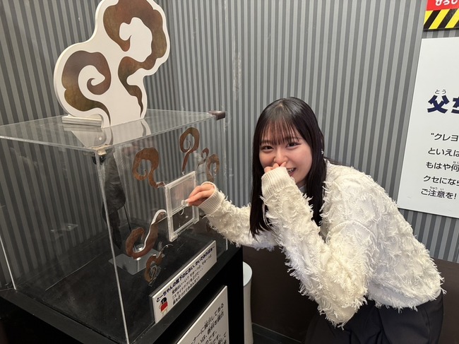 クレヨンしんちゃん ひろしの靴下 チャレンジ ニジゲンノモリに関連した画像-05