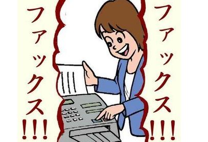 広島県警 誤送信に関連した画像-01