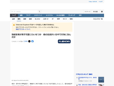 ���� �� ���� �襤���Ĺ԰� Ĩ���ȿ��˴�Ϣ��������-02