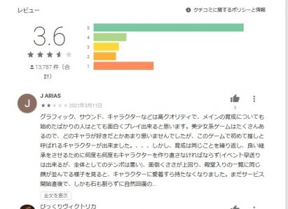 ウマ娘 早くも 課金圧 にギブアップする人が出始める オレ的ゲーム速報 刃 ウマ娘 早くも 課金圧 にギブアップする人が出始める オレ的ゲーム速報 刃