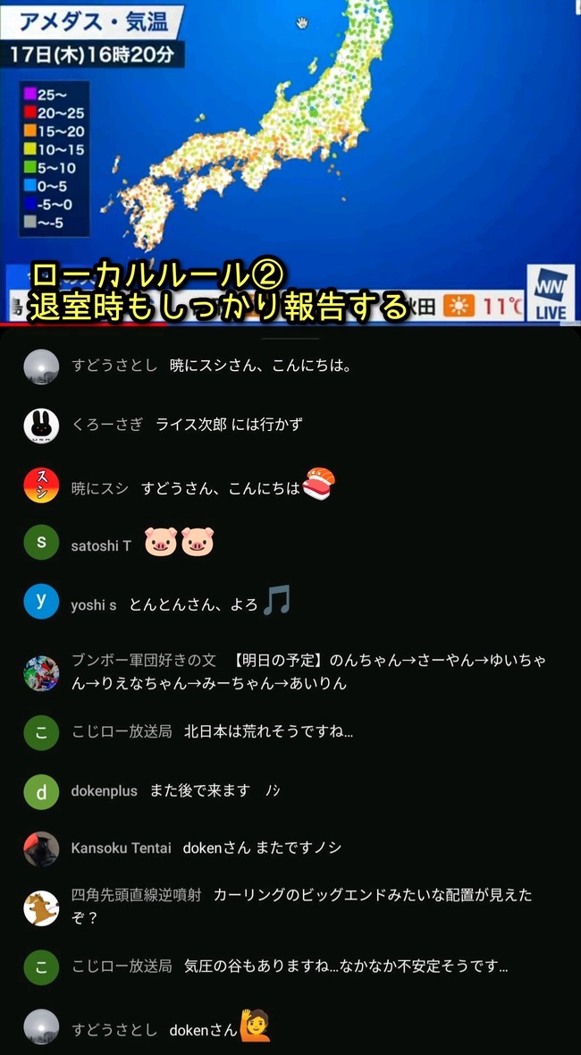 ���ݾ��󡡥��������˥塼����YouTube������åȡ����󥿡��ͥåȡ�Ϸ�͡���������롼�롡���������Ǥ˴�Ϣ��������-03