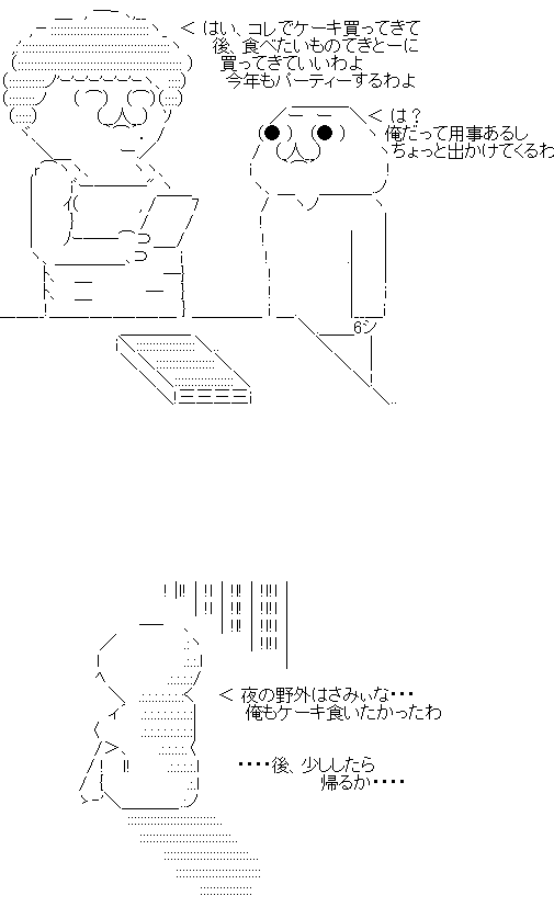 a7-1