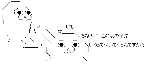 ゲーミングソファに関連した画像-09