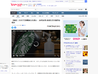 ХåǱաޡнἺ륫ꡡΤ˴Ϣ-02