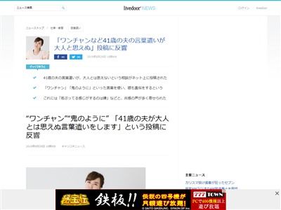 言葉 若者言葉 ネットスラングに関連した画像-02