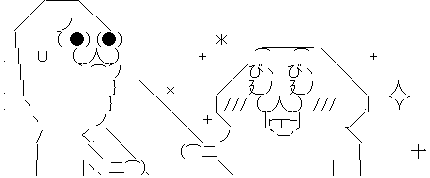 やる夫 やらない夫