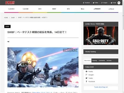 スターウォーズ バトルフロント ベータテスト 期間に関連した画像-02