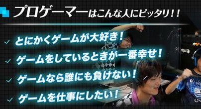 プロゲーマー専門学生 プロを諦めました 汚い大人が金目当てで Eスポーツ に乗り込んでくる そんなことばかり オレ的ゲーム速報 刃 プロゲーマー専門学生 プロを諦めました 汚い大人が金目当てで Eスポーツ に乗り込んでくる そんなことばかり オレ的ゲーム速報 刃