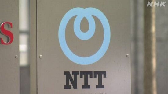 NTT 株主総会 OS SNSに関連した画像-01